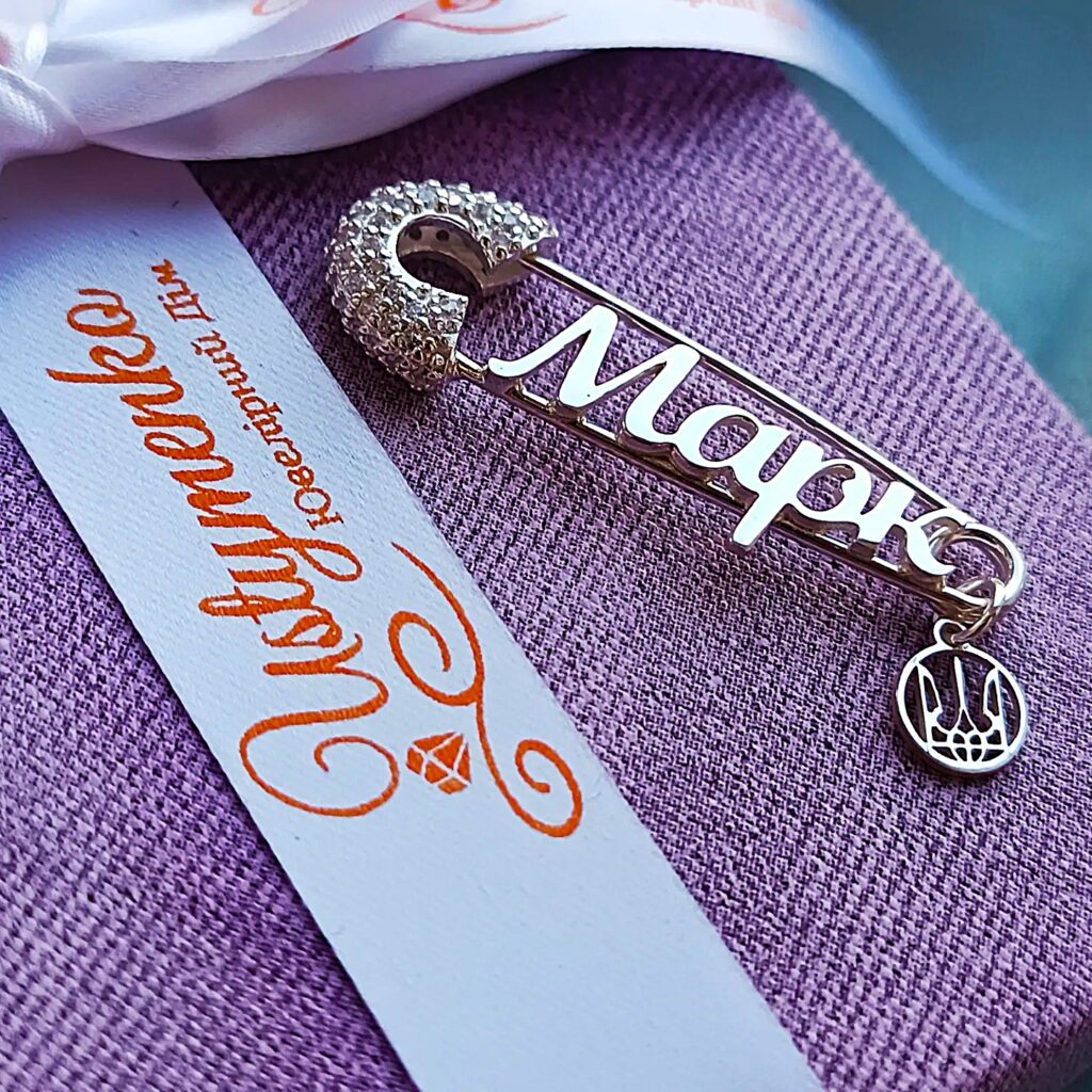 Іменна шпилька Марк